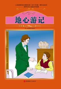 鬼语山