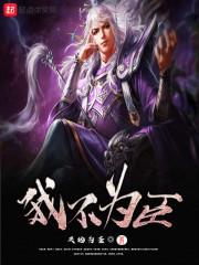 挑战游戏i给她想要的生活
