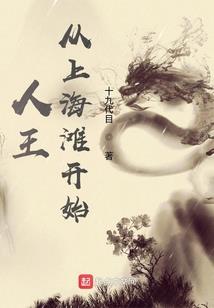 乞丐公主的英俊拽王子