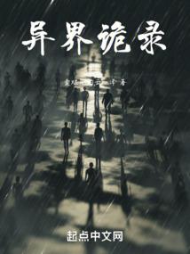 幽寒府