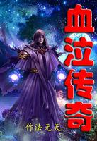 我的那些闲暇时光