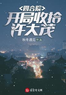 洛氏事务所