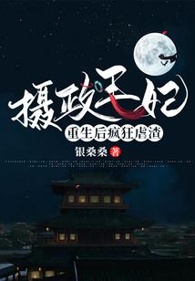 穿越豪门女配小小姐
