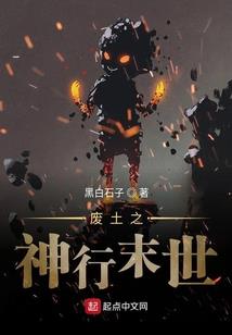 千年之魅