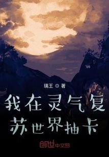 重生之兰缘