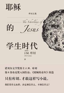 恶魔的甜心丫头你好乖