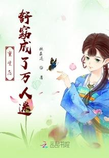 惊天战皇
