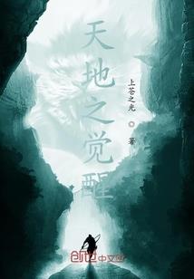 童雨的故事书