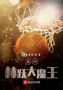 君临天下之三万三千劫