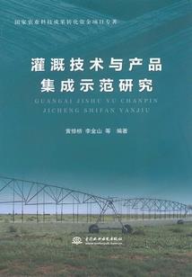生命如斯已矣