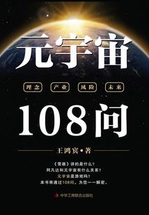 穿书之我是欧洲媒婆