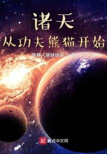 从来开始