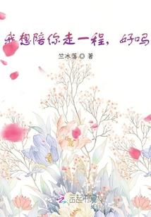 乱世仙谜