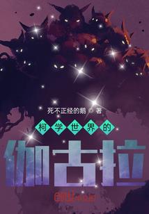 神方