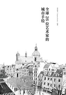 宛丘之下