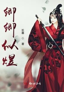 黑玫瑰之复仇记