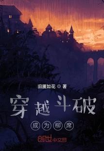 舌尖上的诸天神器