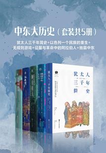 捡到个鬼差