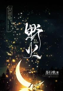 我欲求存