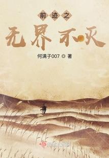 神界坛·异能战记