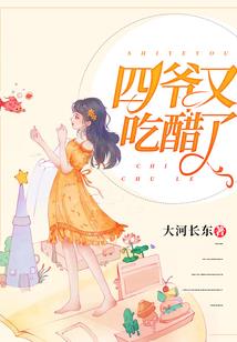 心动故事