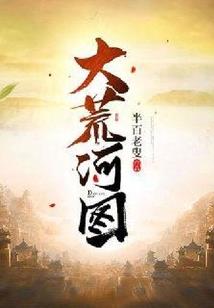 九灵逆圣