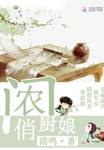 火影之别样樱