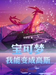 皇后，再嫁朕一次