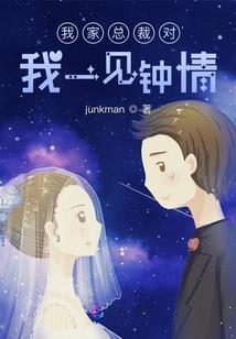 Boss大人，早安