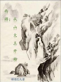 幽冥公寓