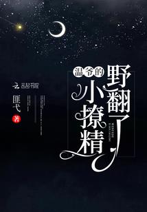 猎神纪