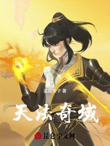 比加尔之星