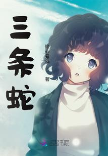 妄为长生