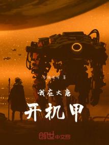 开局获得修仙系统