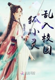 仙机不可破