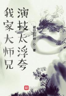 千年愁殇独叹息