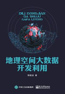 倾守天下