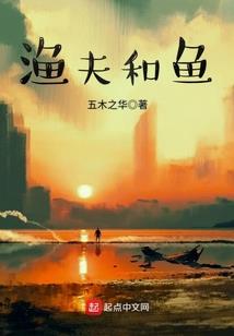 创世大神