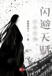 通灵阴阳女师