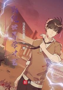 凡人武间道