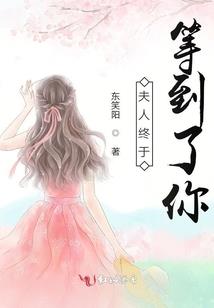 永之界