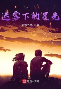 孤血帝王花