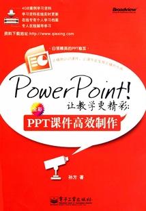 这就是背叛的下场