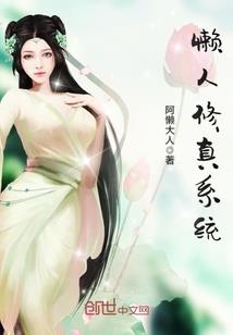 那段日子