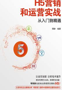 一个石头引起的血案