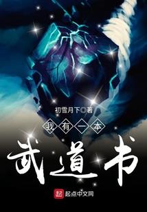 迷宫十二层