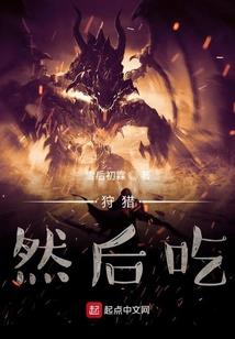 七欲之森