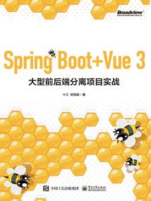破域天劫