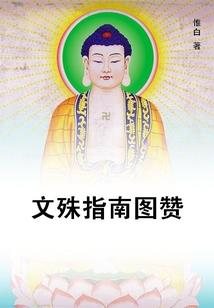 千机前传