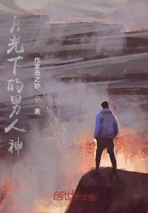 从此，不忧伤